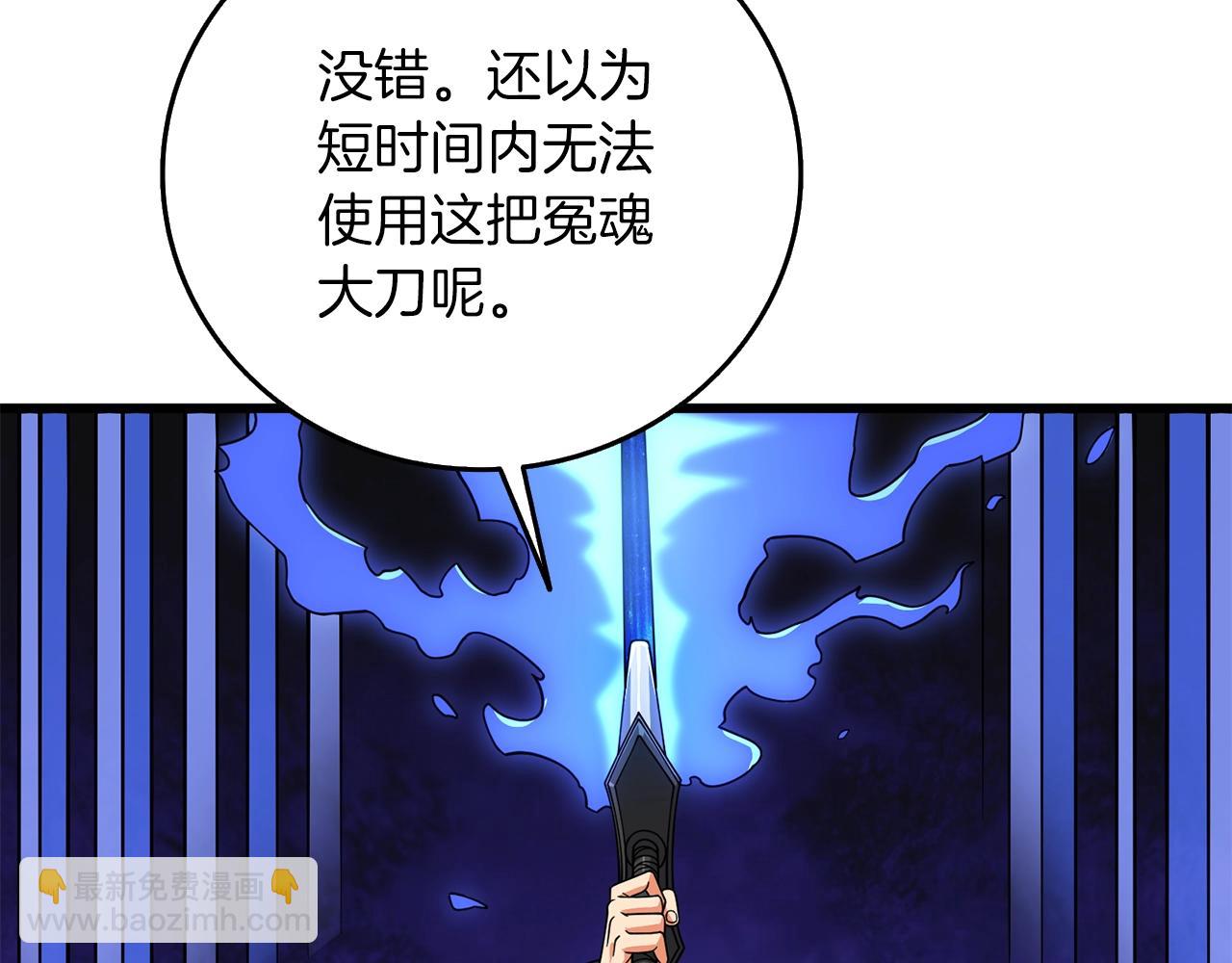 第19话 死亡骑士88