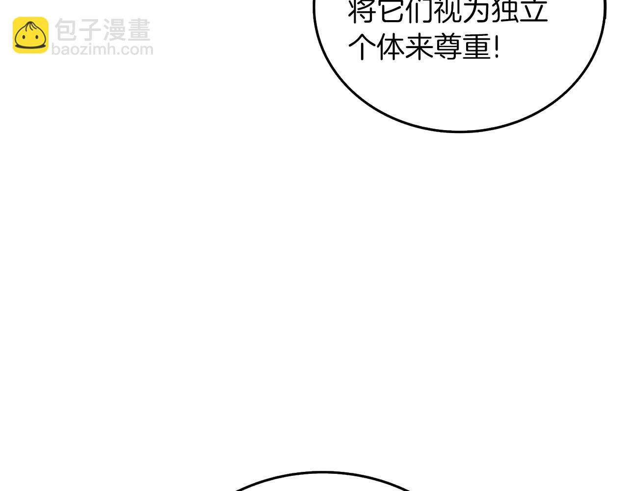 第19话 死亡骑士9