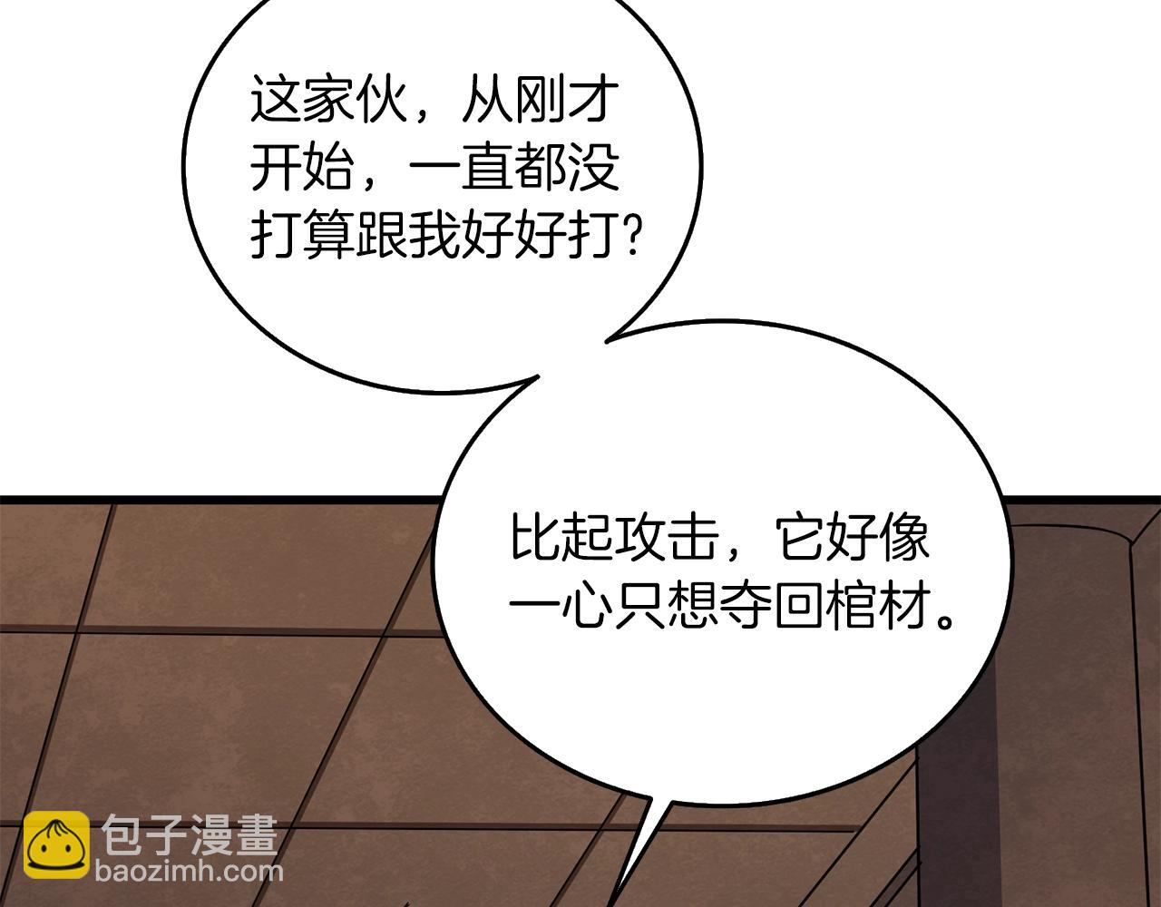 第20话 堂堂正正的战斗118
