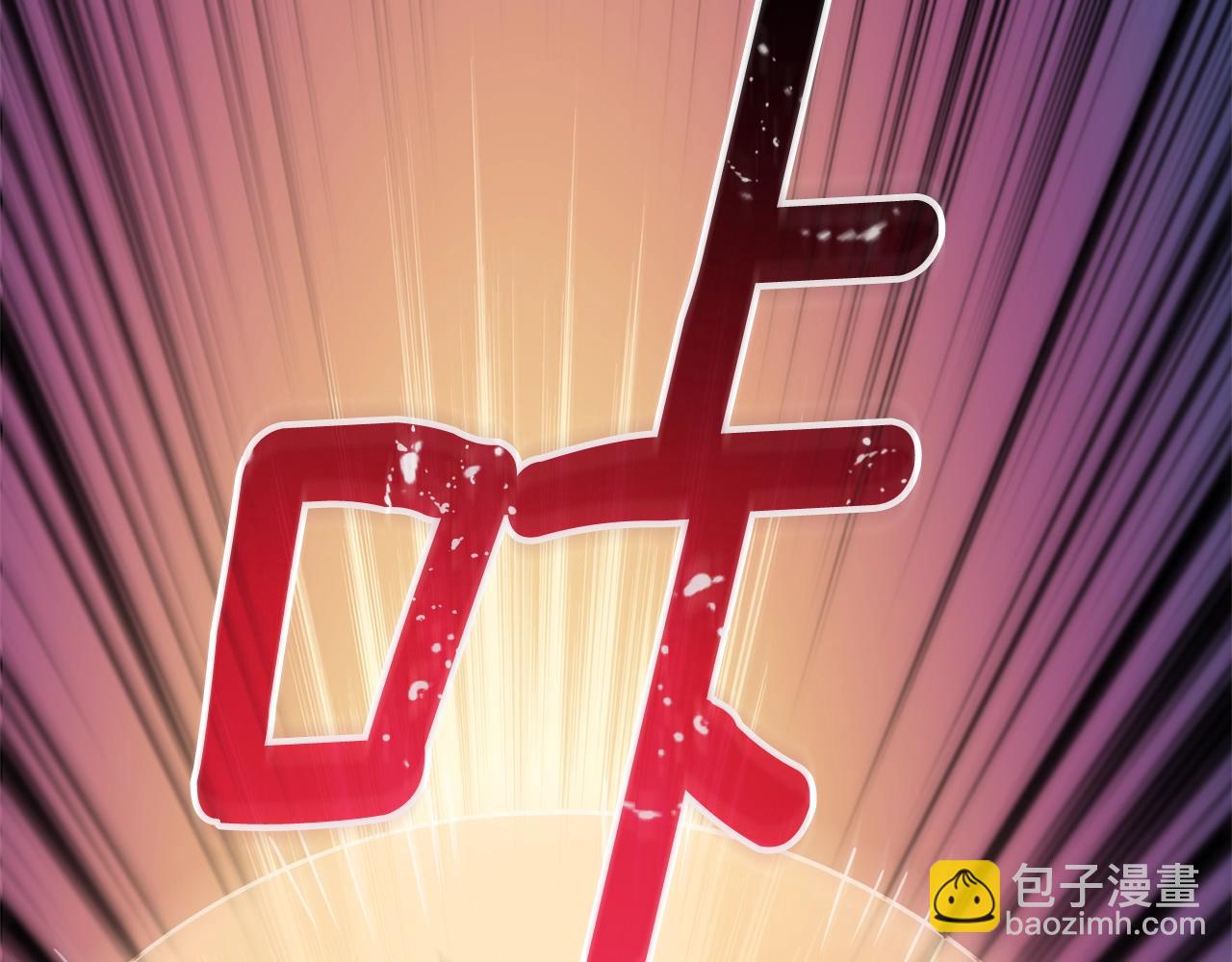 第20话 堂堂正正的战斗12