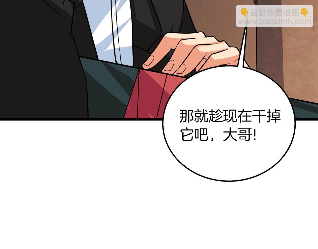 第20话 堂堂正正的战斗120