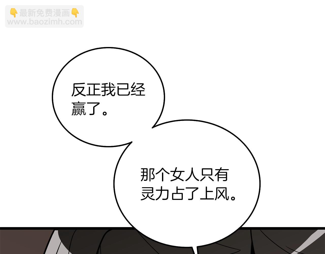 第20话 堂堂正正的战斗121
