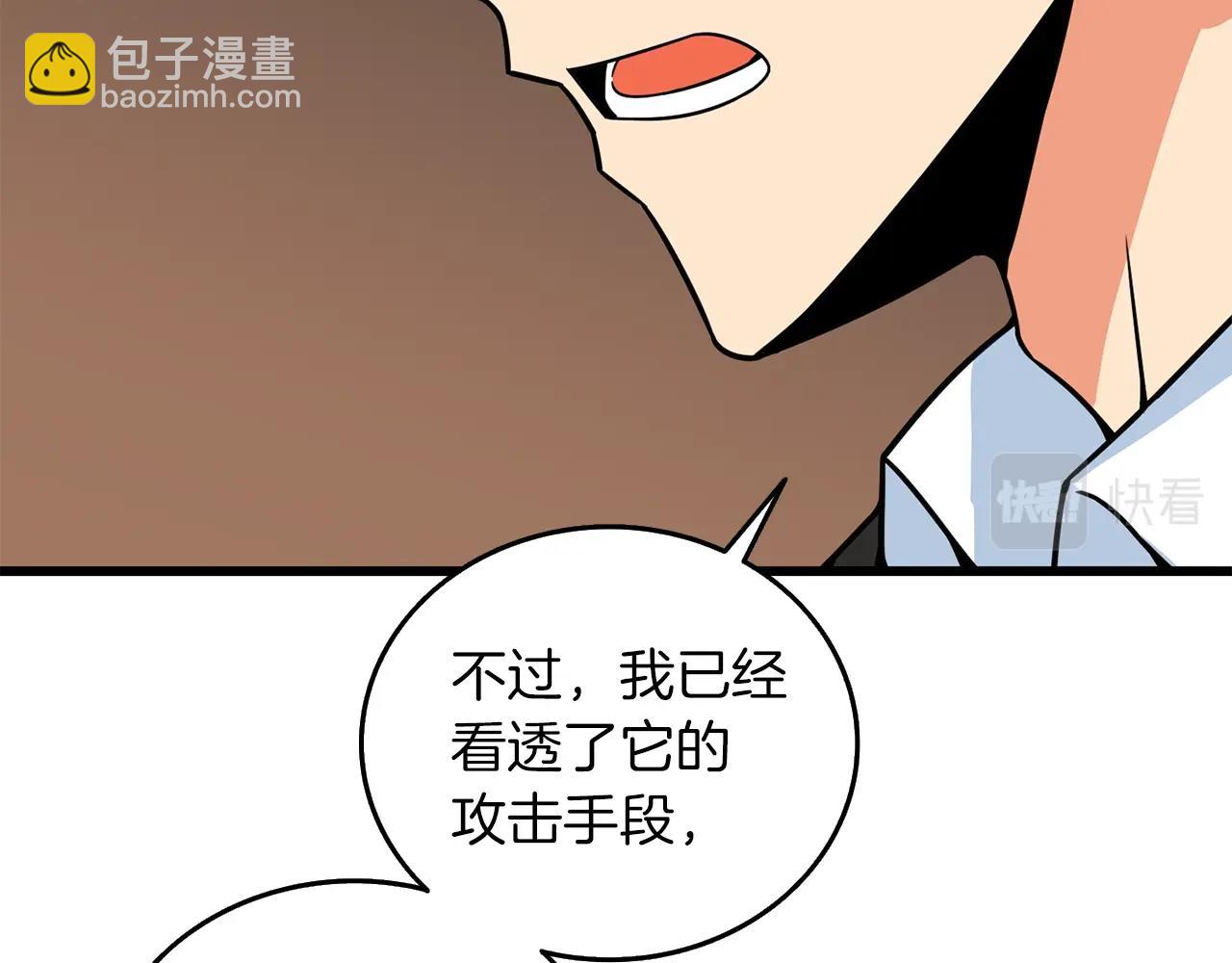 第20话 堂堂正正的战斗123