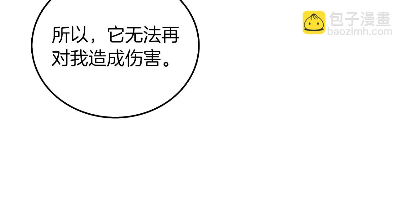 第20话 堂堂正正的战斗124