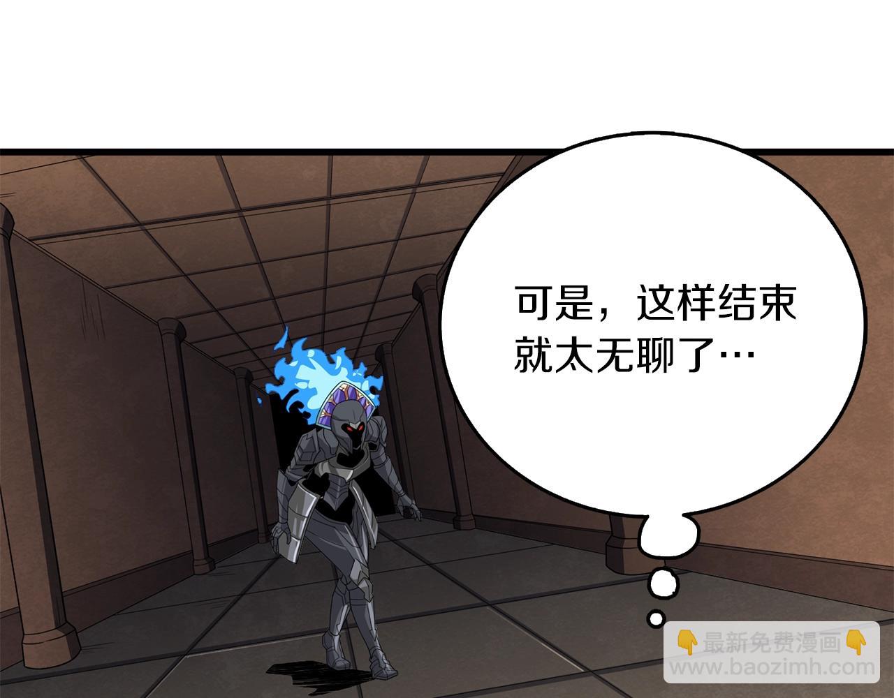 第20话 堂堂正正的战斗125