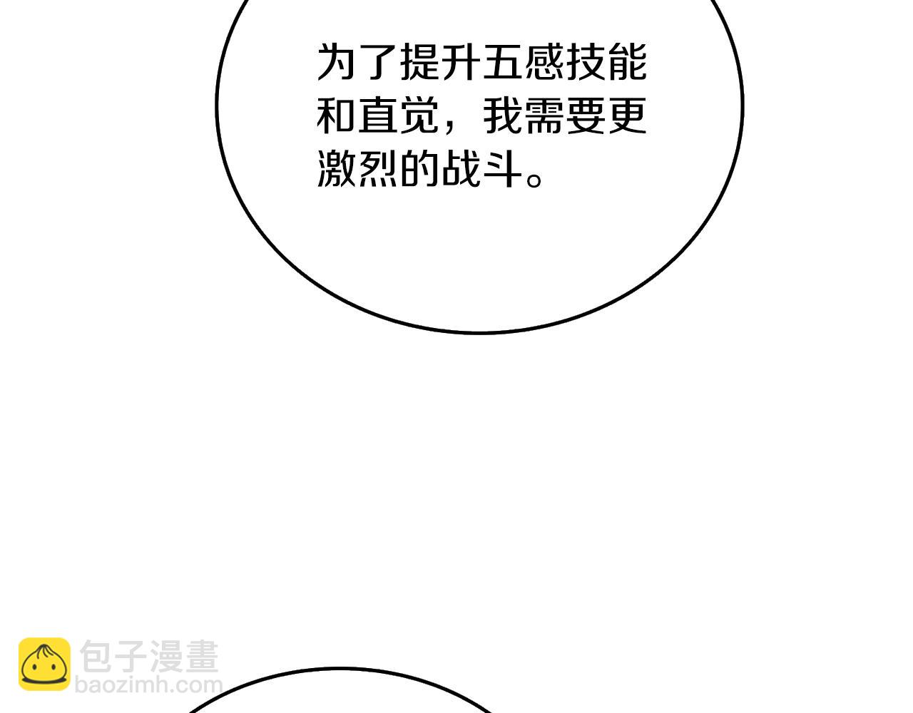 第20话 堂堂正正的战斗127