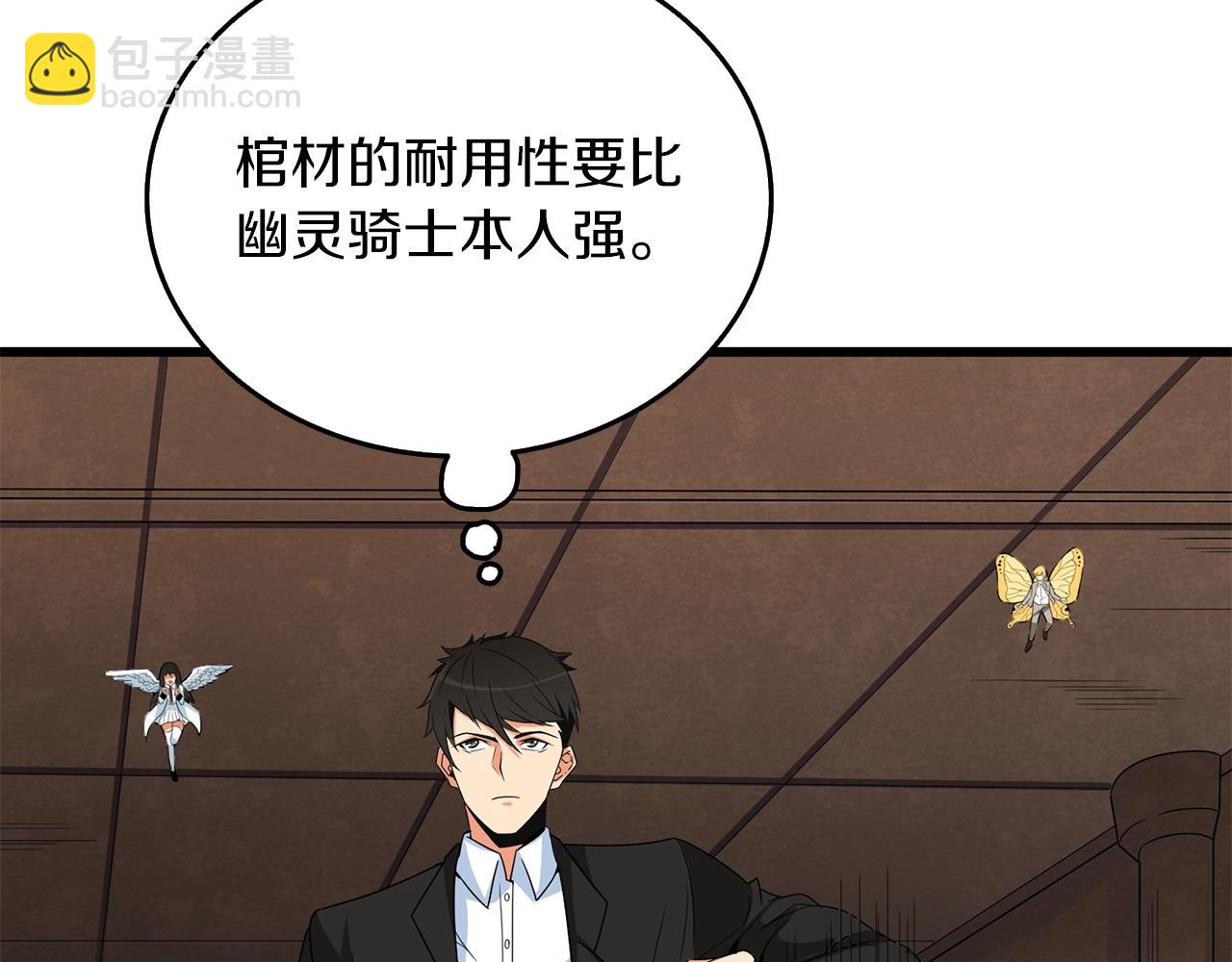 第20话 堂堂正正的战斗128
