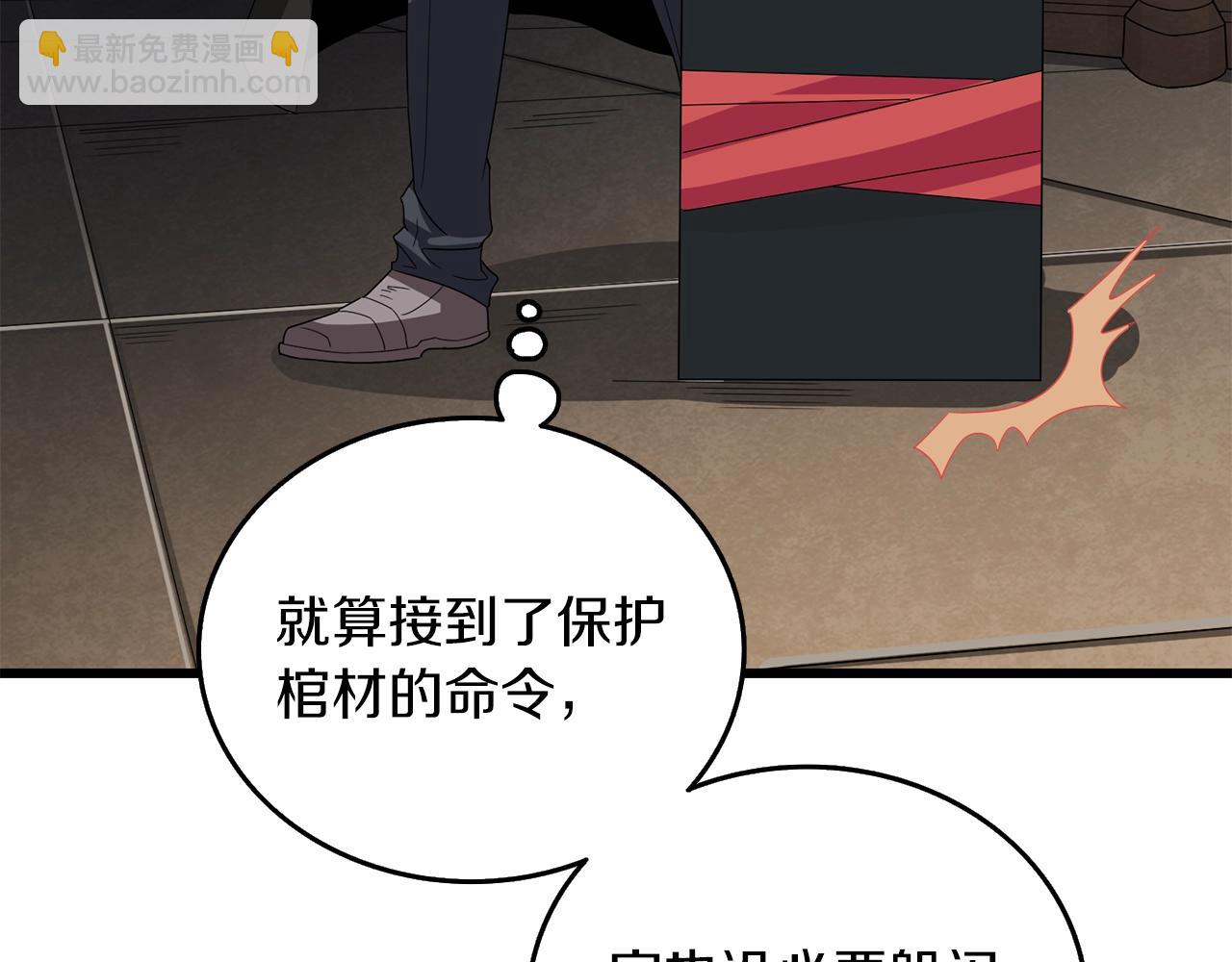 第20话 堂堂正正的战斗130