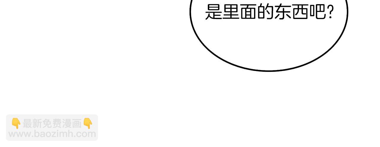 第20话 堂堂正正的战斗134