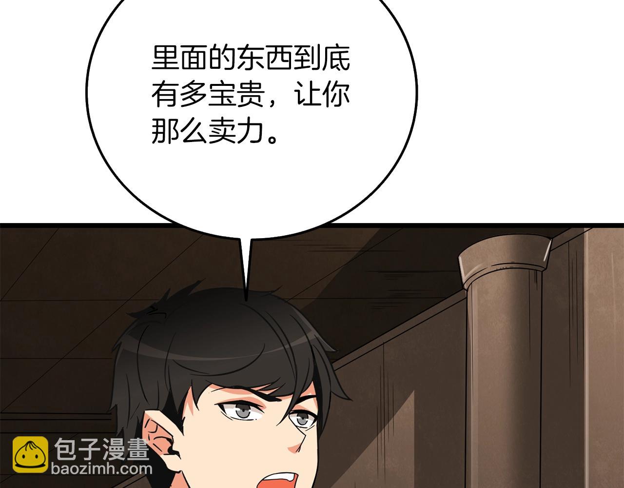 第20话 堂堂正正的战斗137