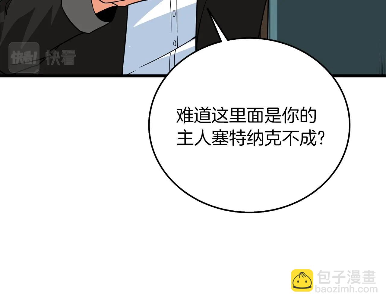 第20话 堂堂正正的战斗139