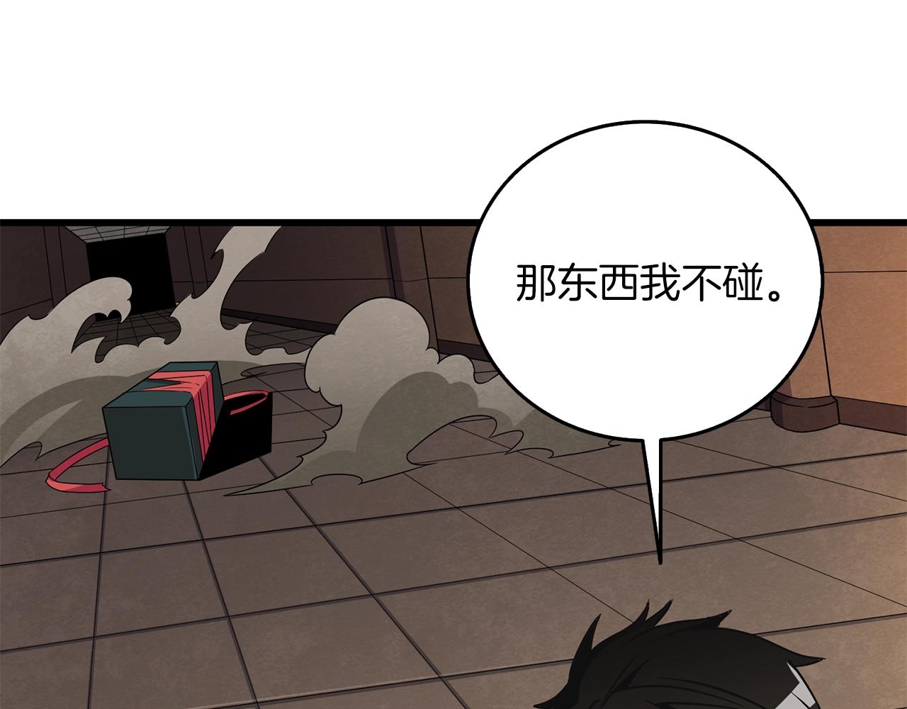 第20话 堂堂正正的战斗161