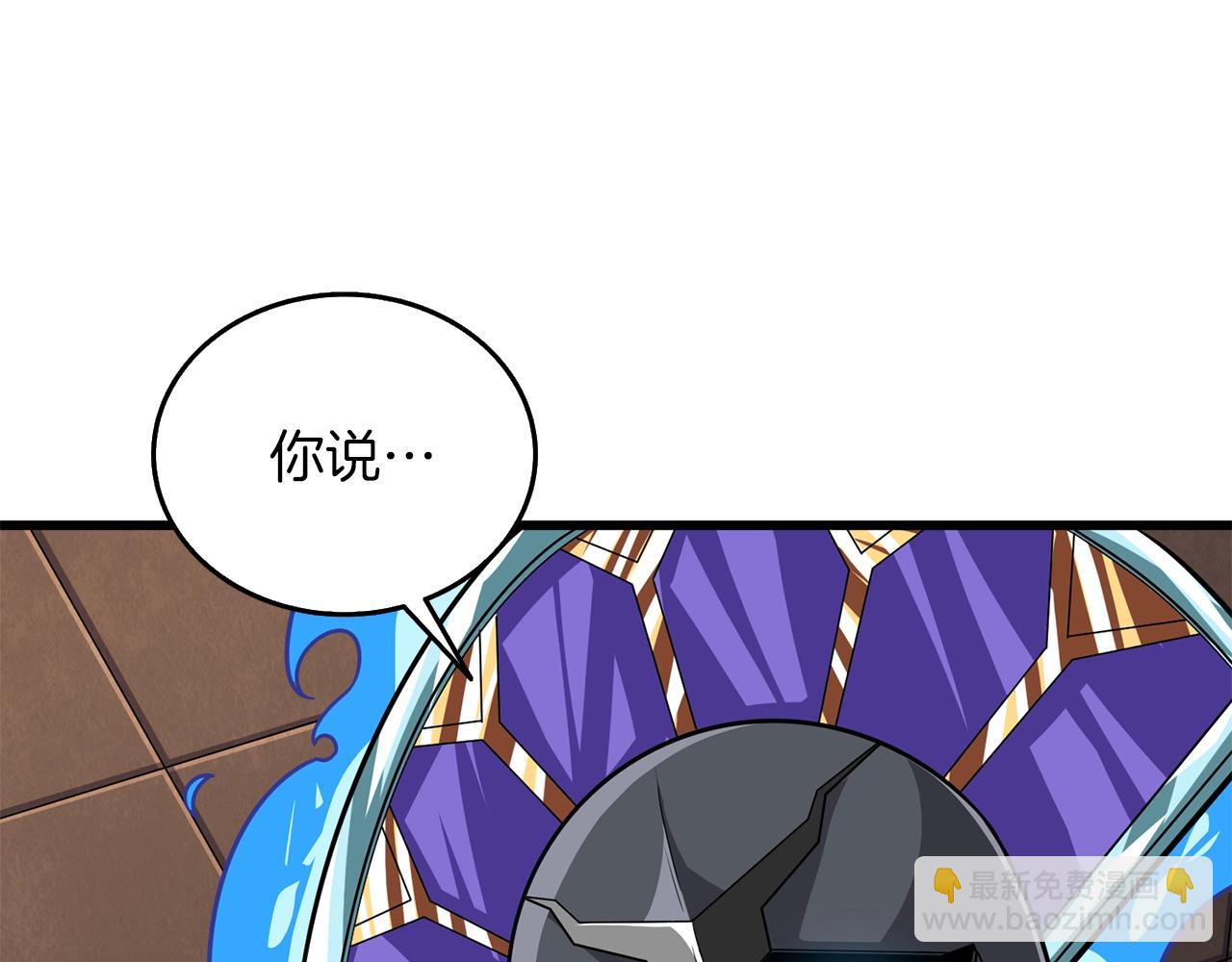 第20话 堂堂正正的战斗163