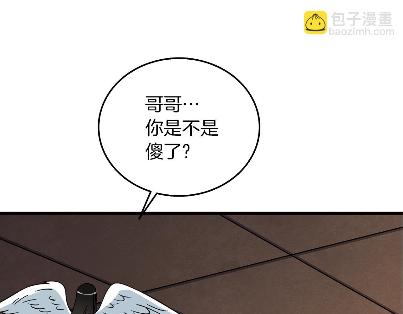 第20话 堂堂正正的战斗169