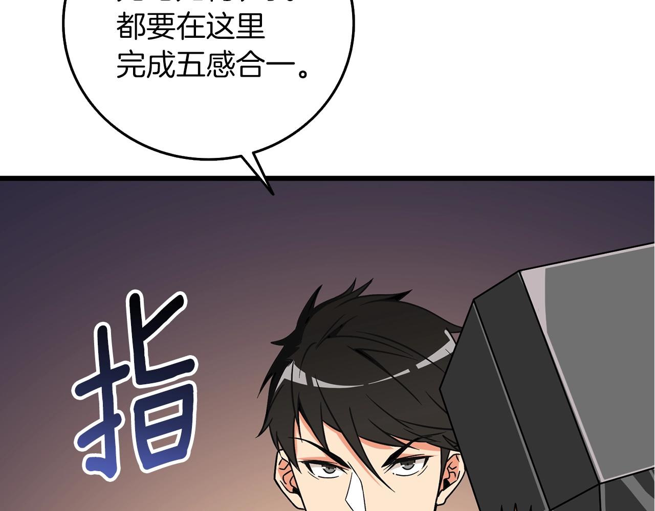 第20话 堂堂正正的战斗172