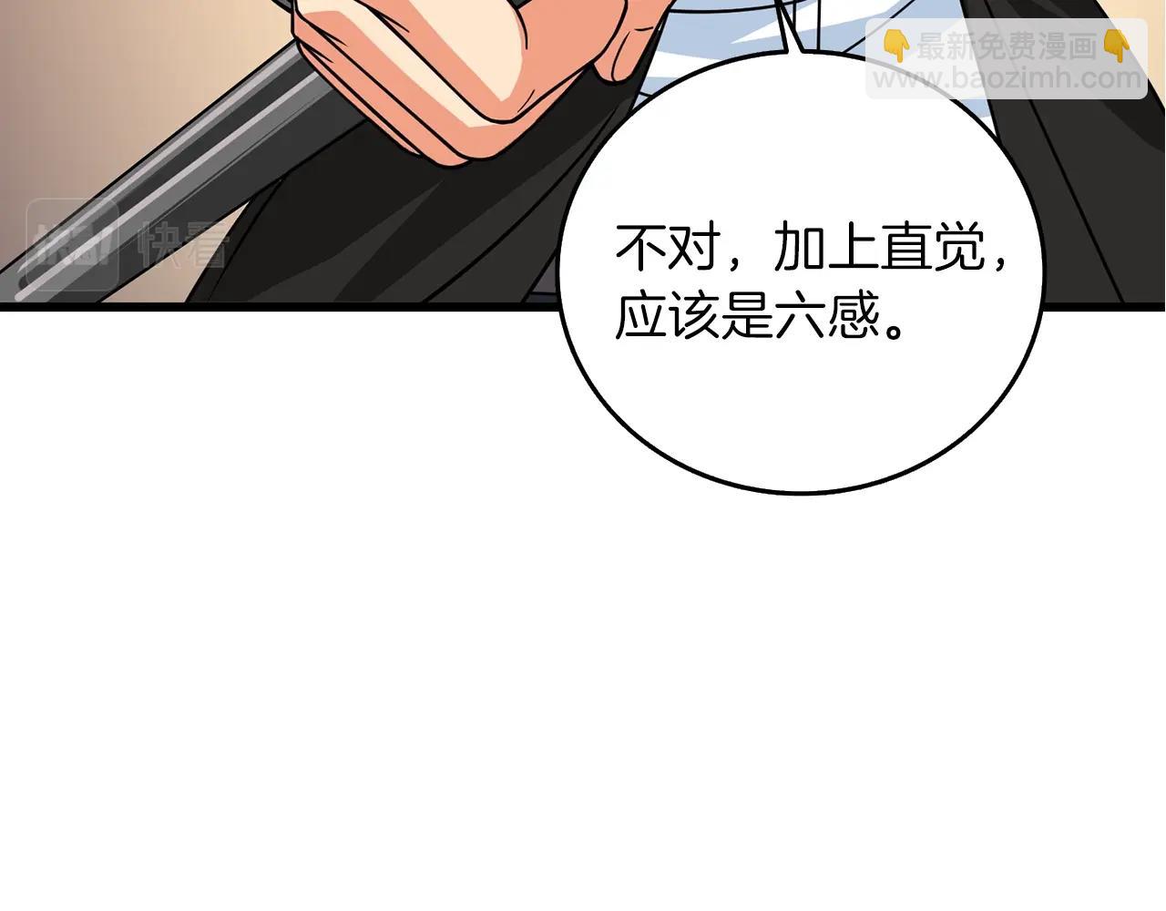 第20话 堂堂正正的战斗174