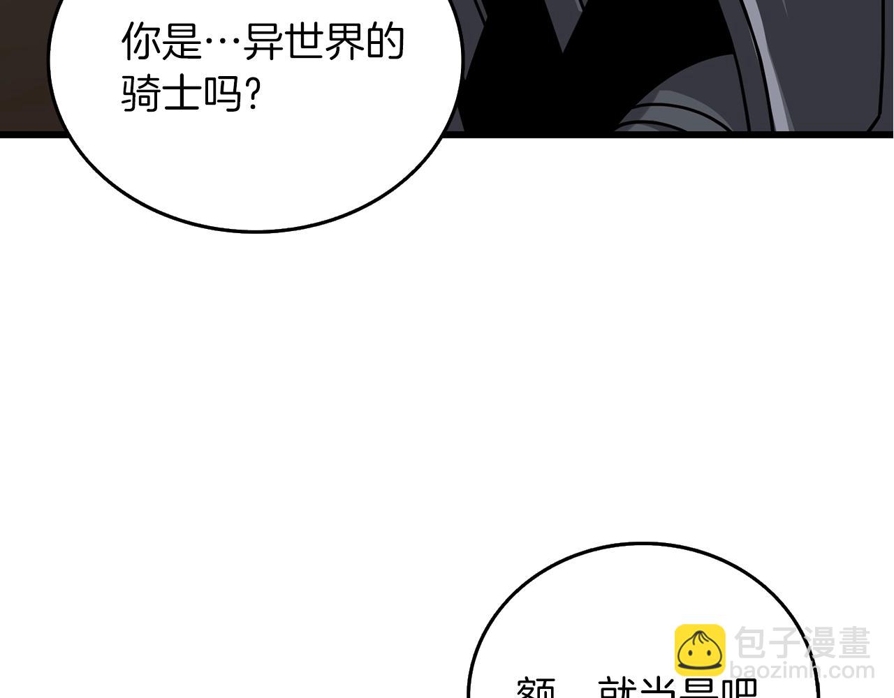 第20话 堂堂正正的战斗177