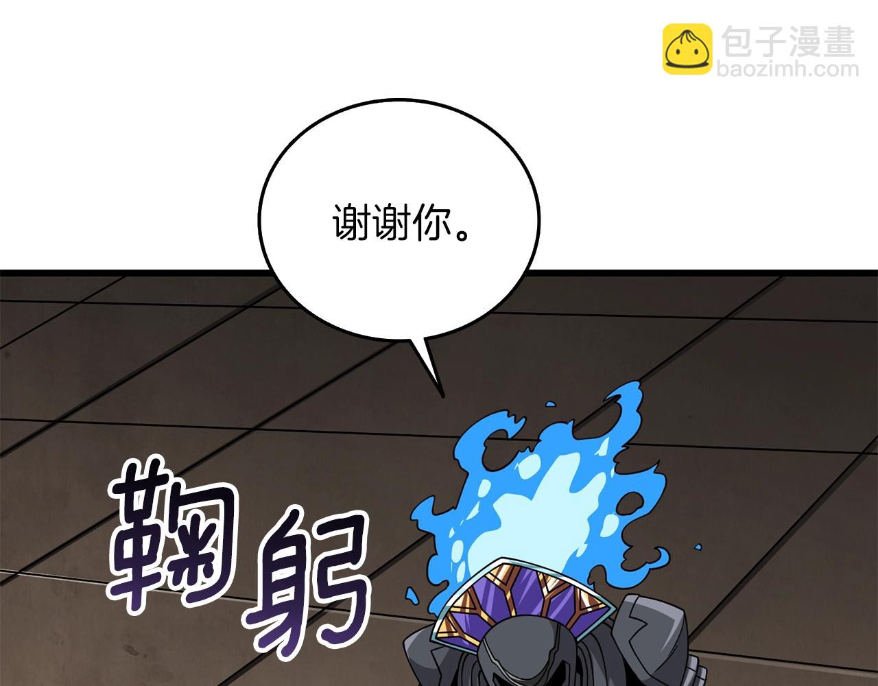第20话 堂堂正正的战斗180
