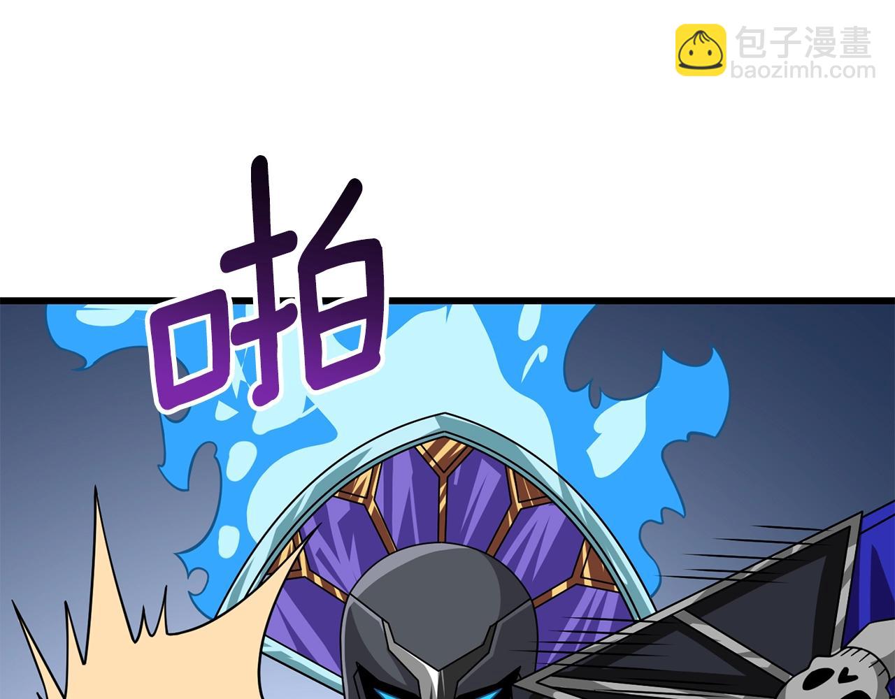 第20话 堂堂正正的战斗194