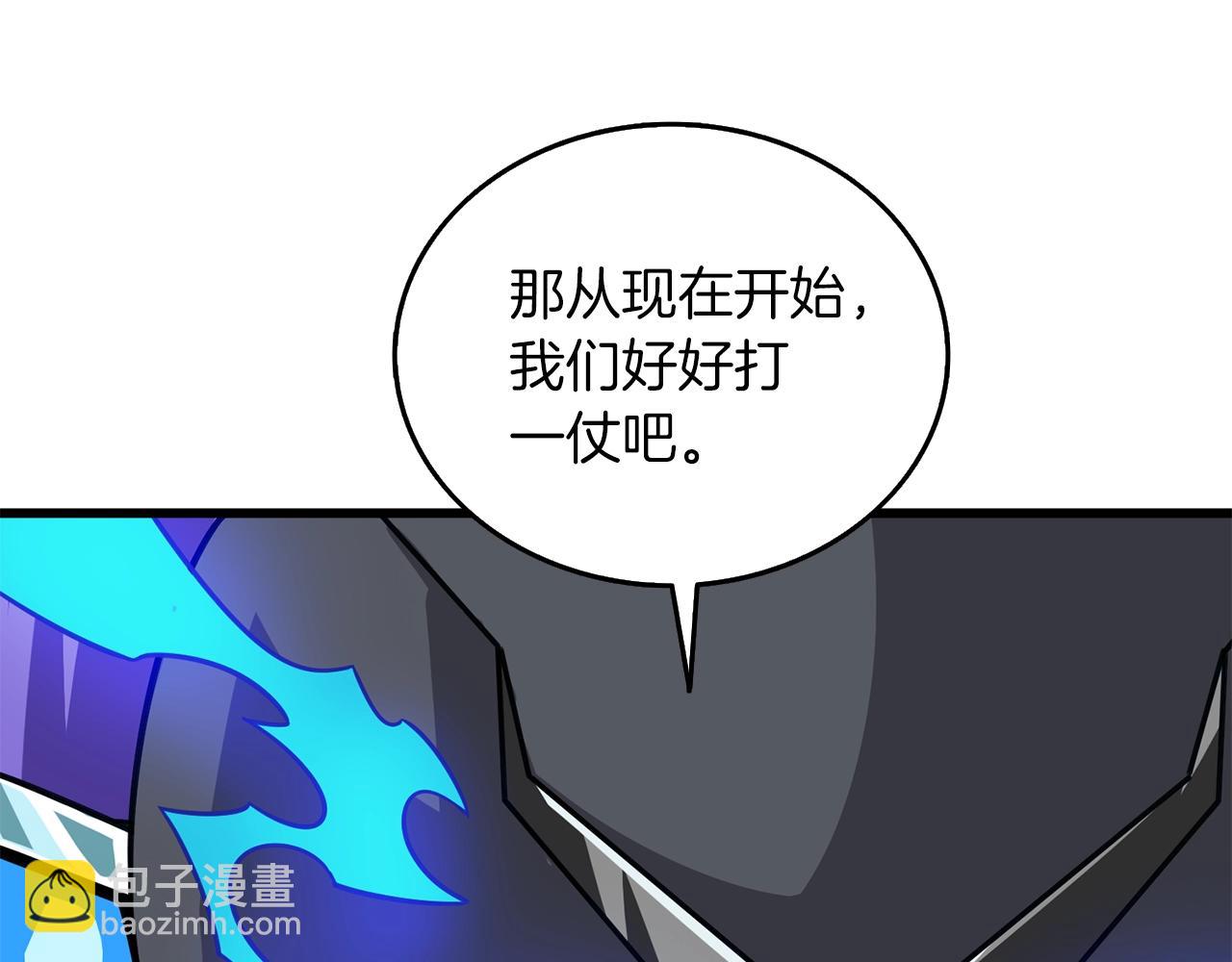 第20话 堂堂正正的战斗207