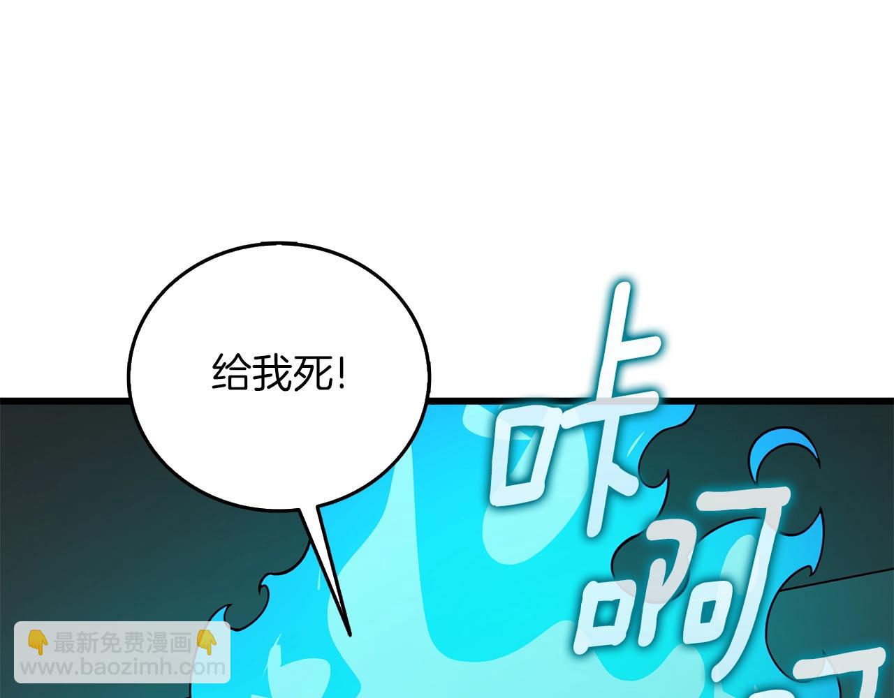 第20话 堂堂正正的战斗3