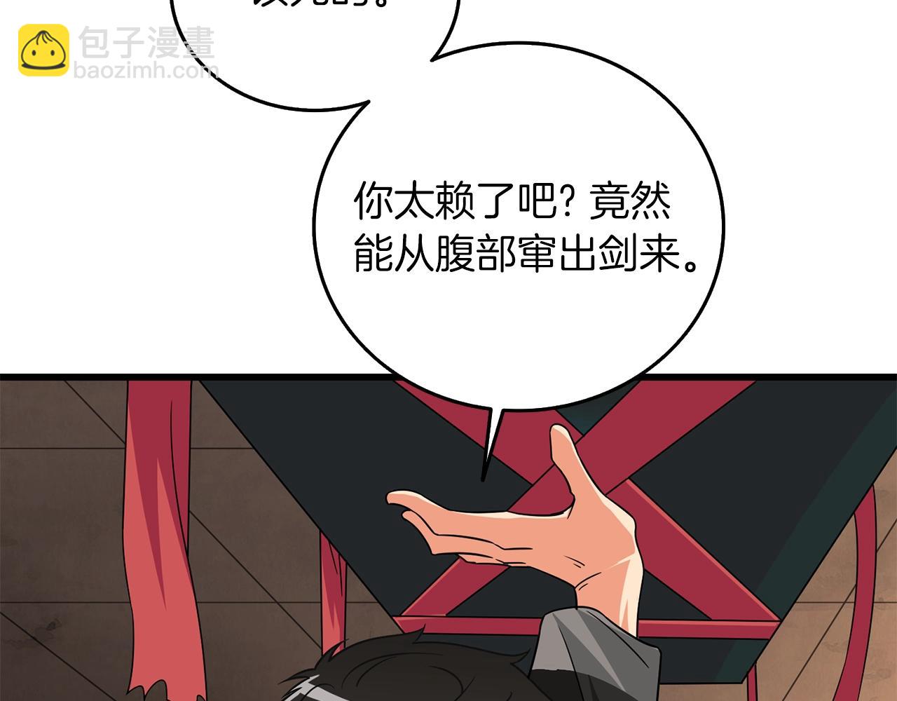 第20话 堂堂正正的战斗65