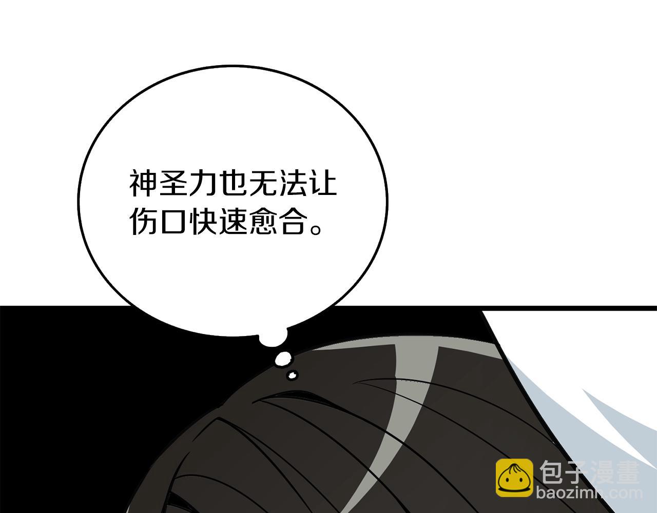 第20话 堂堂正正的战斗71