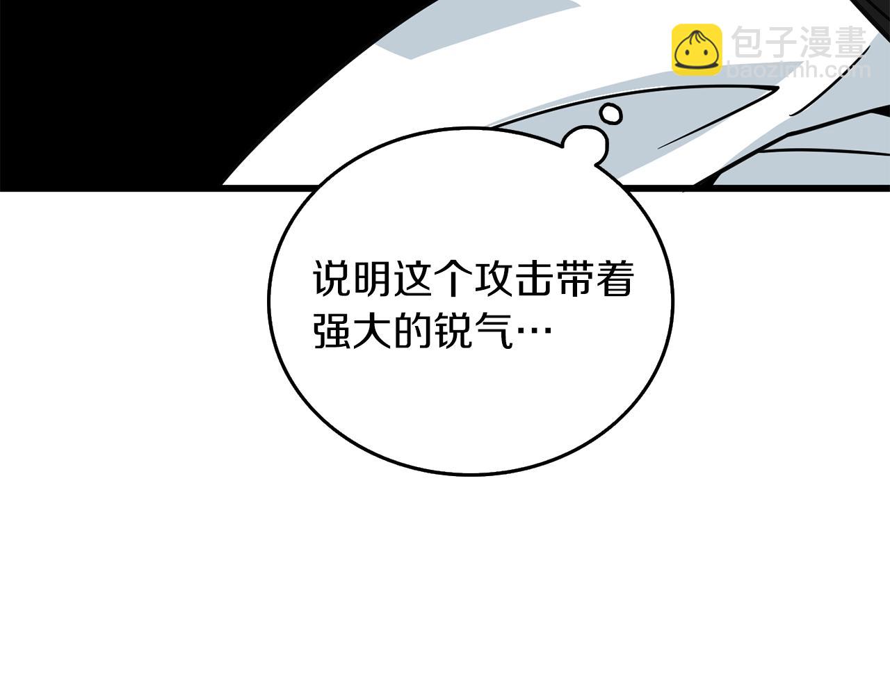 第20话 堂堂正正的战斗73