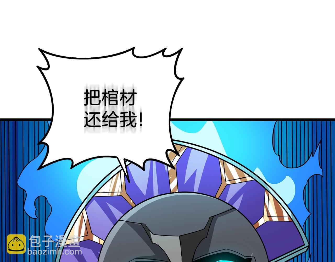 第20话 堂堂正正的战斗74