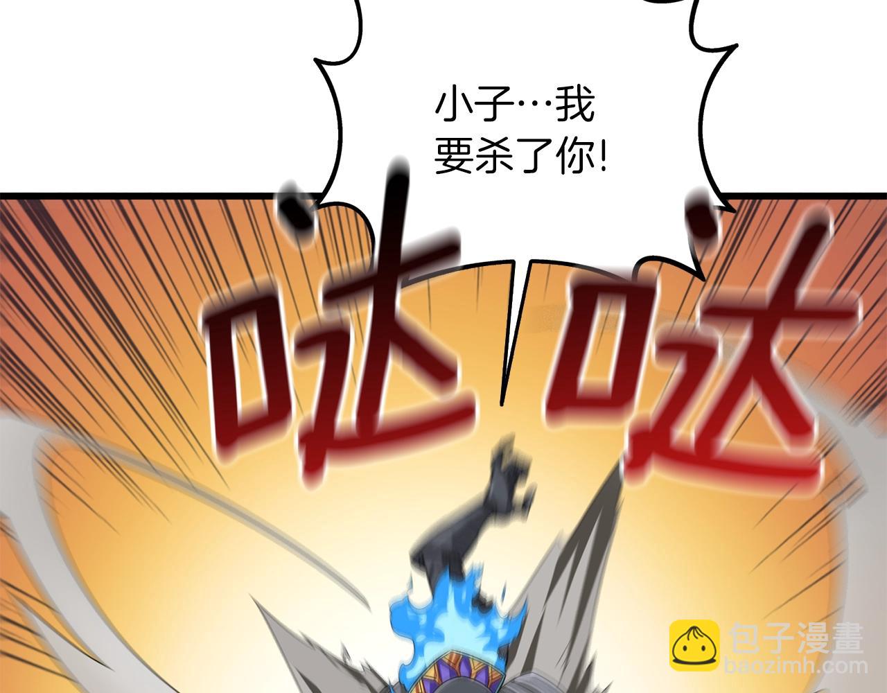 第20话 堂堂正正的战斗77