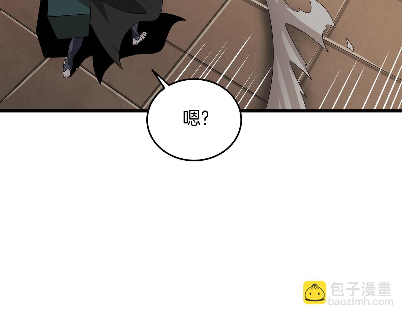 第20话 堂堂正正的战斗88