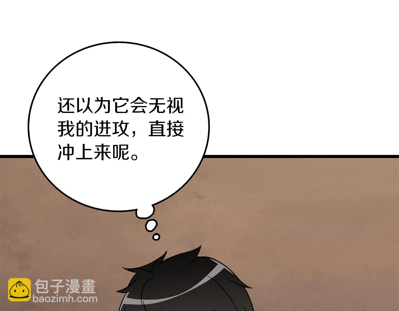 第20话 堂堂正正的战斗89