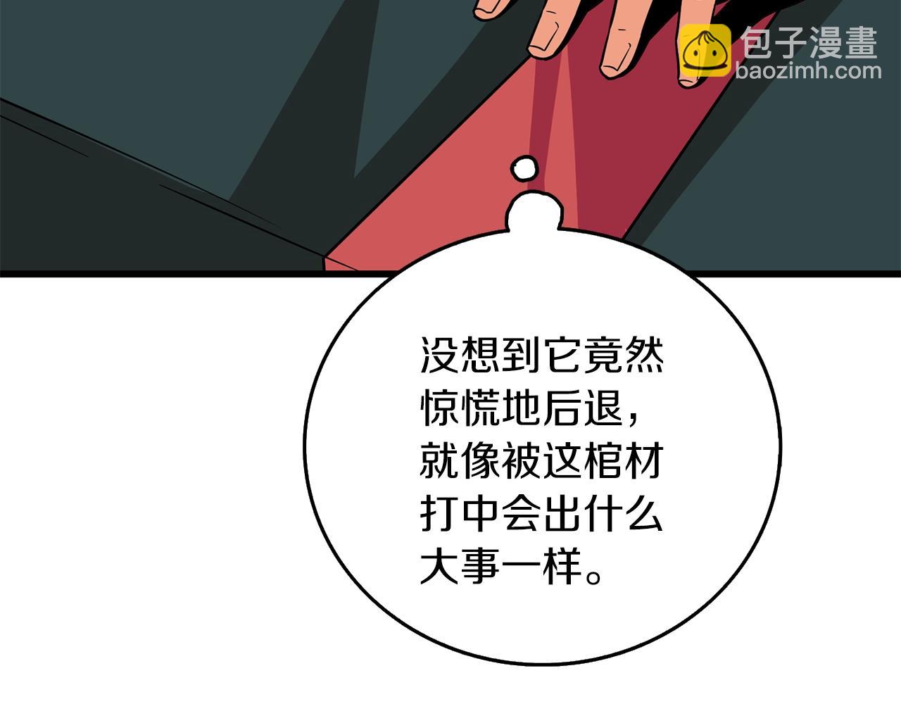 第20话 堂堂正正的战斗91