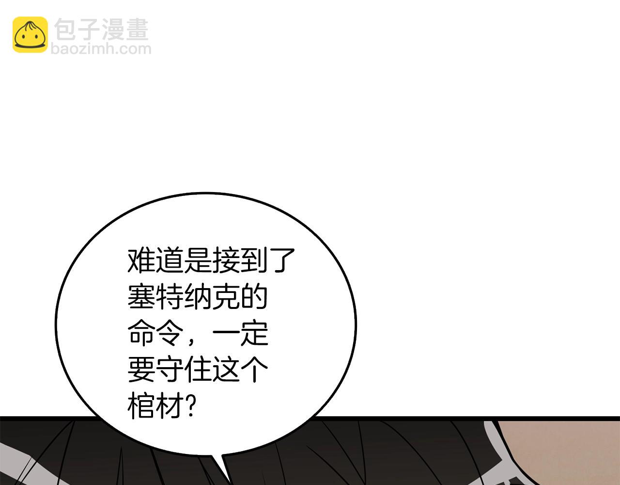 第20话 堂堂正正的战斗92