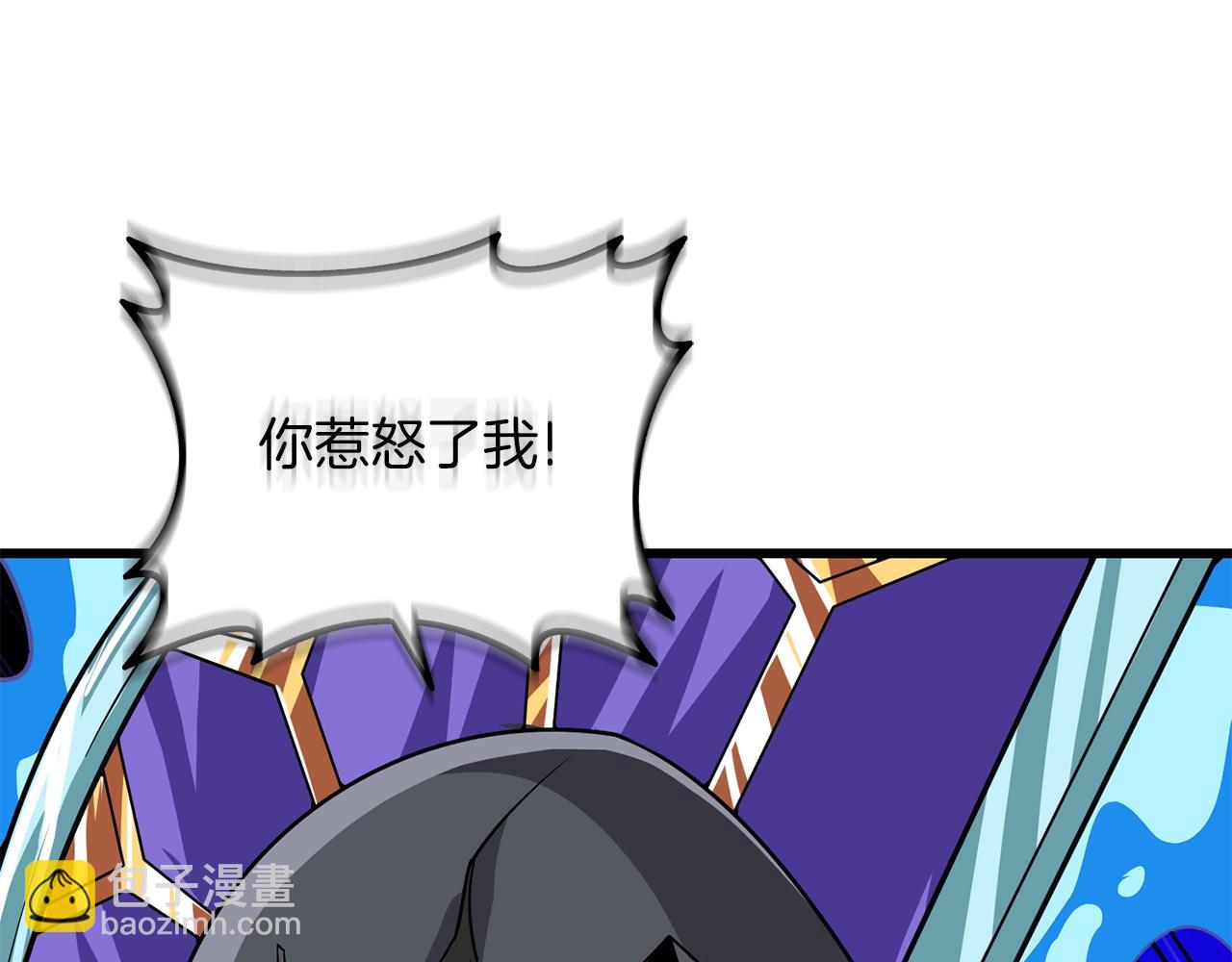 第20话 堂堂正正的战斗96