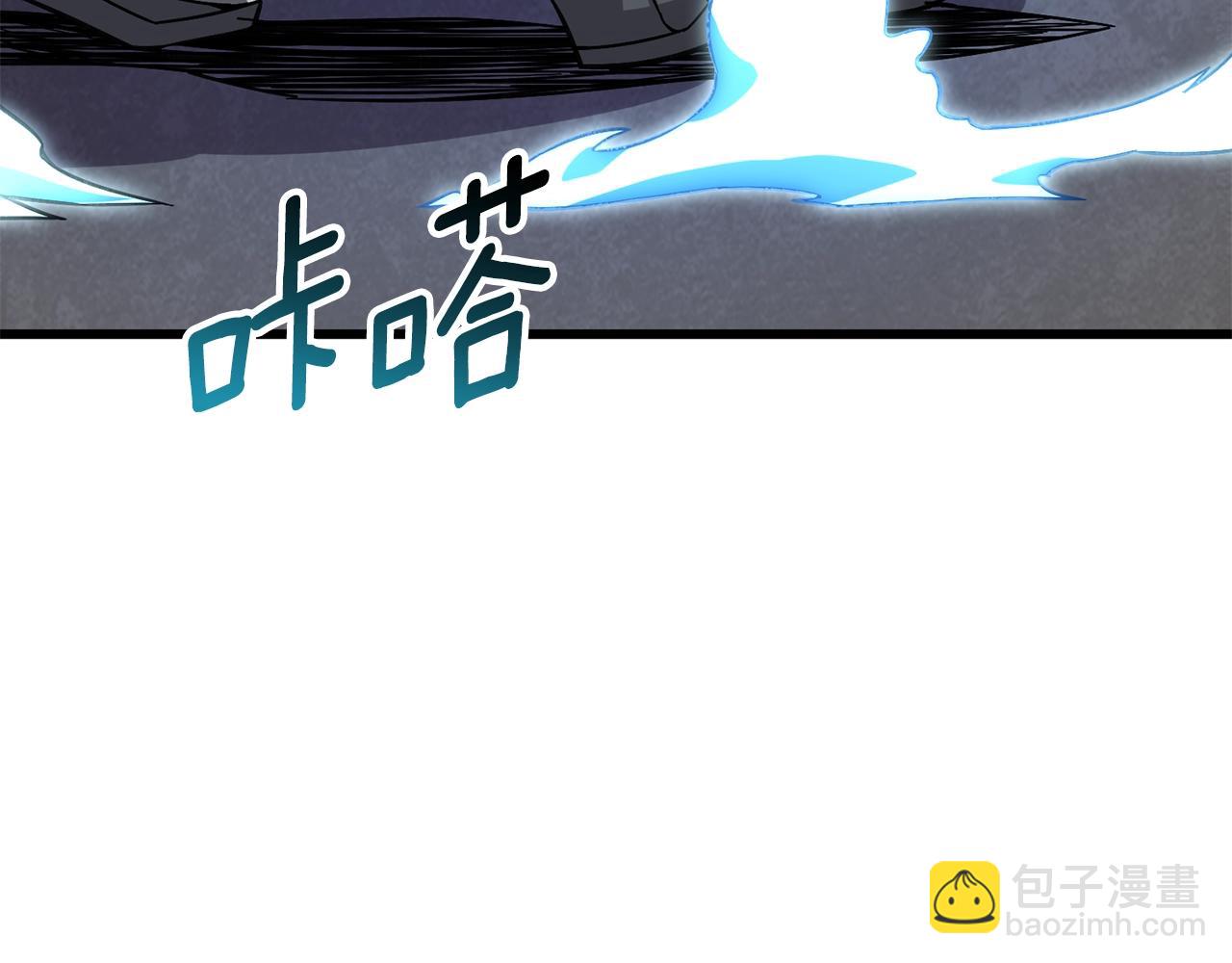第21话 魔躯合一1