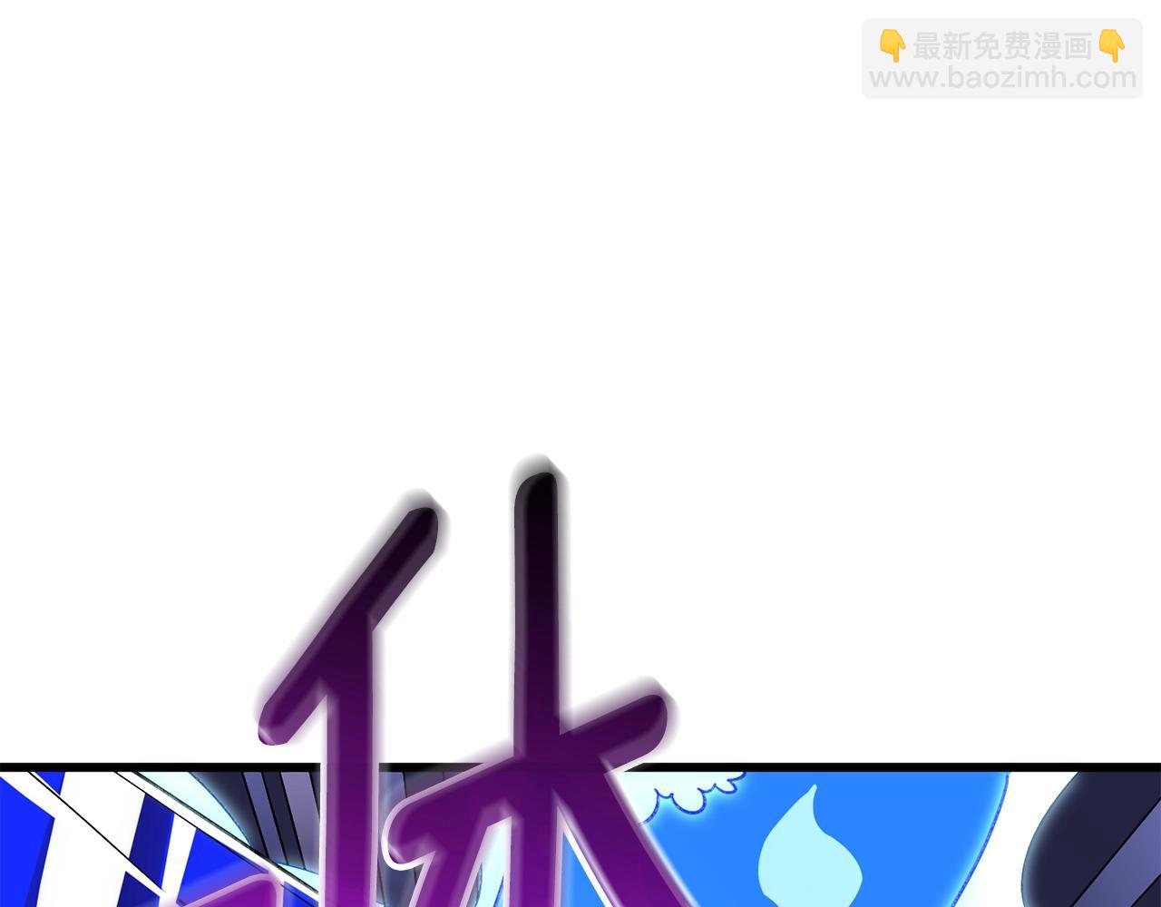 第21话 魔躯合一11