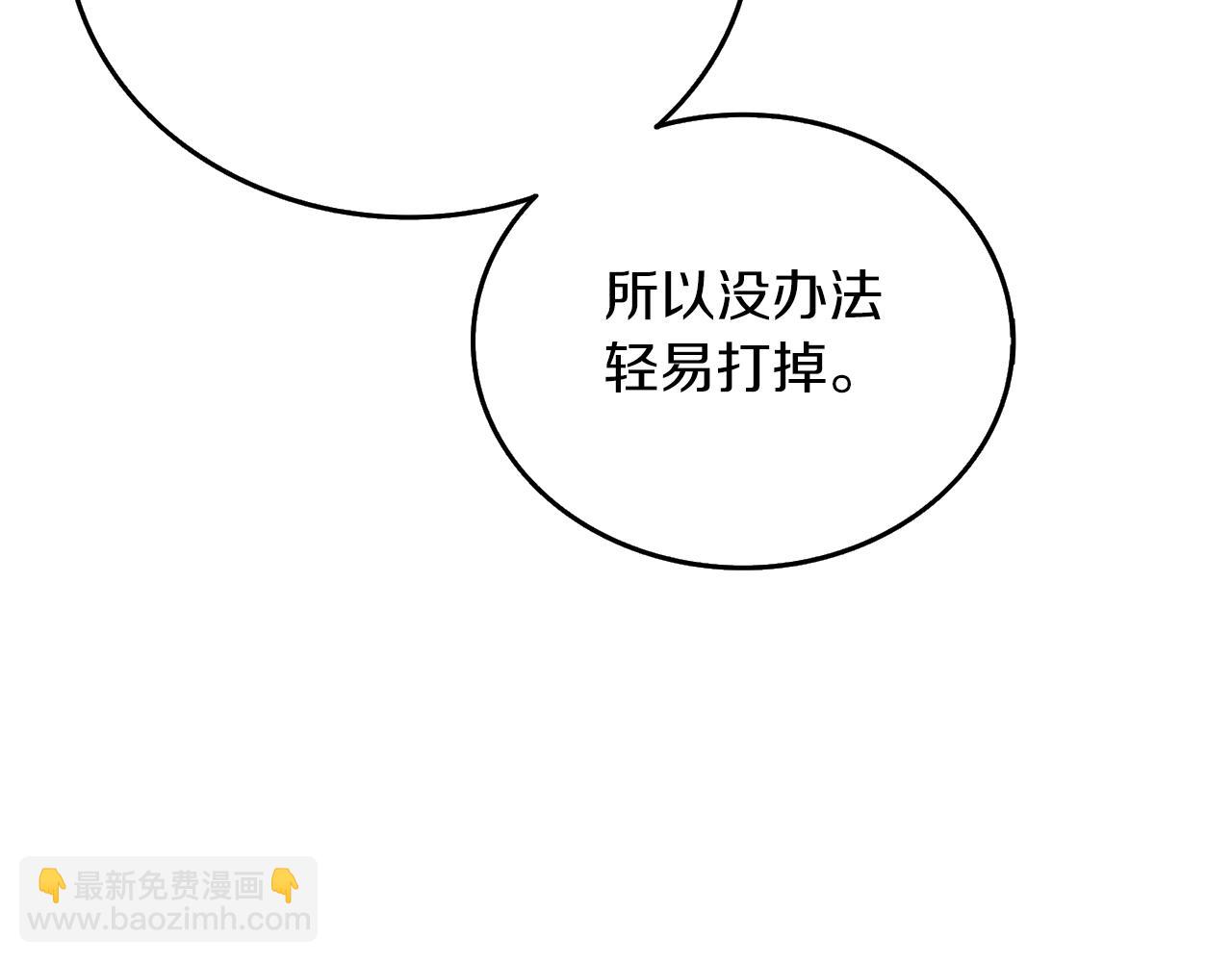 第21话 魔躯合一113
