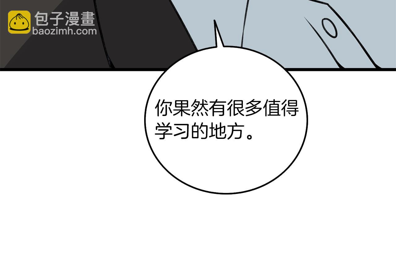 第21话 魔躯合一116
