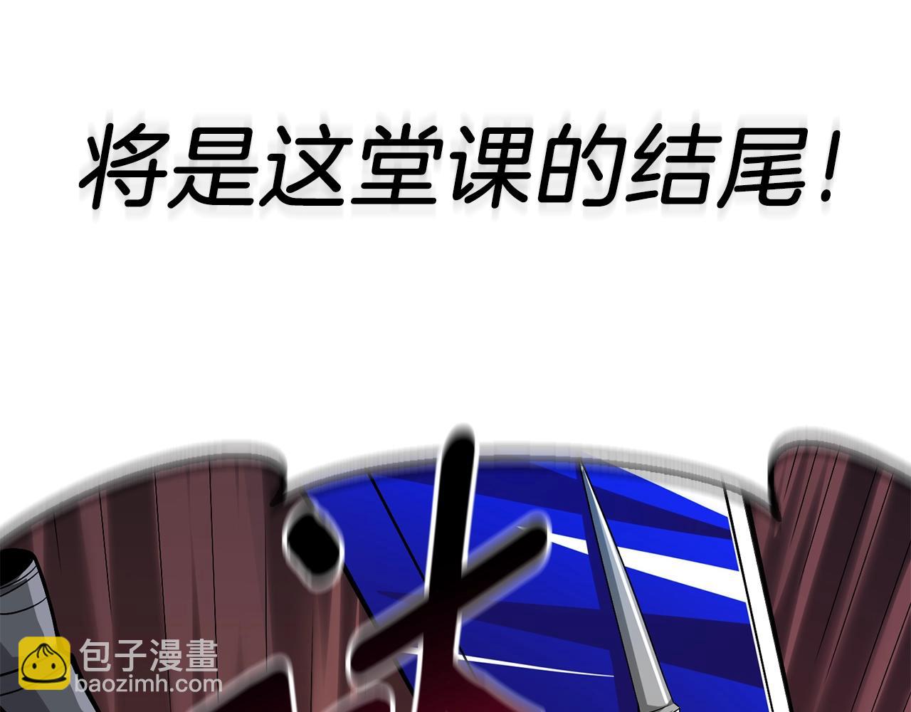 第21话 魔躯合一120