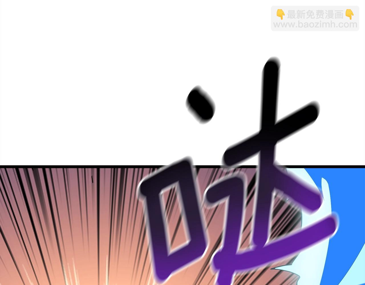 第21话 魔躯合一134