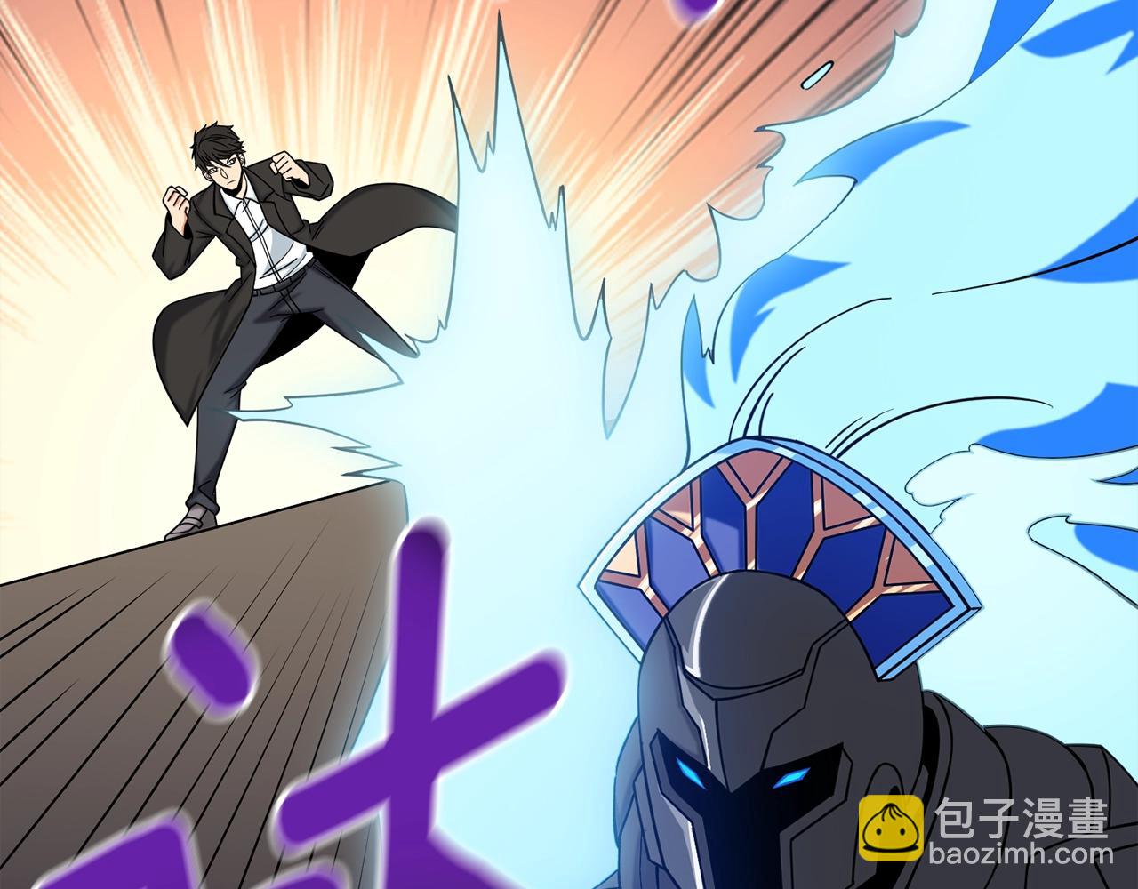第21话 魔躯合一135