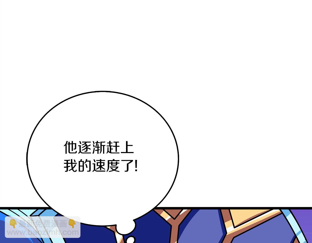第21话 魔躯合一139