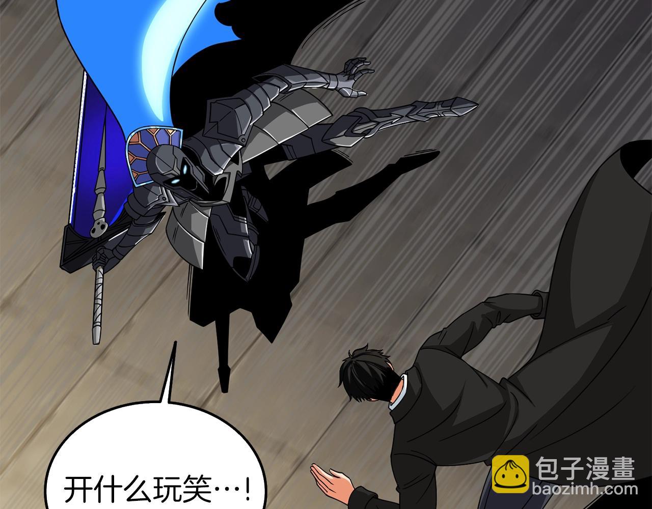 第21话 魔躯合一146