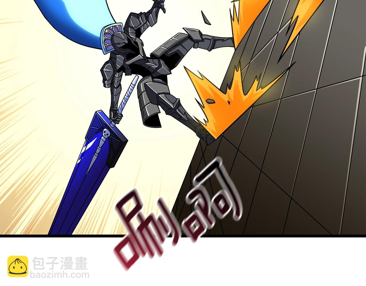 第21话 魔躯合一160