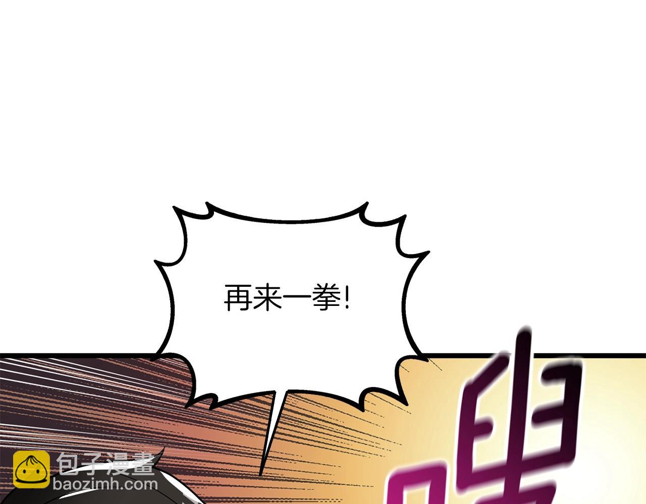 第21话 魔躯合一187