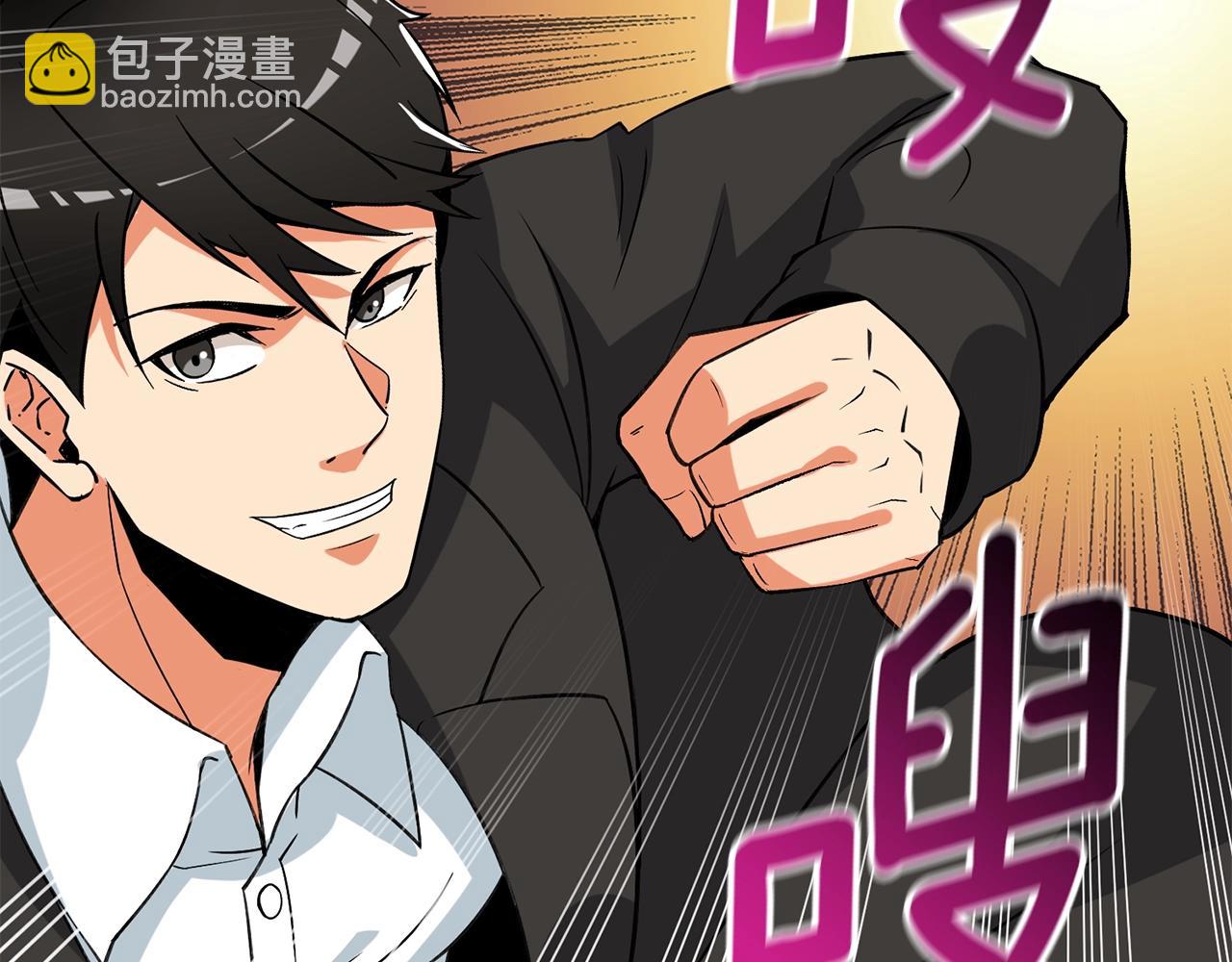 第21话 魔躯合一188