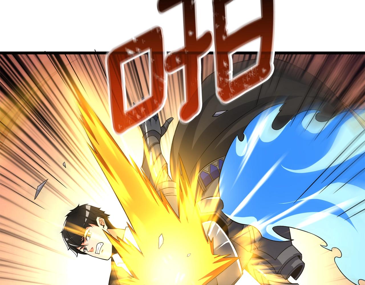 第21话 魔躯合一190