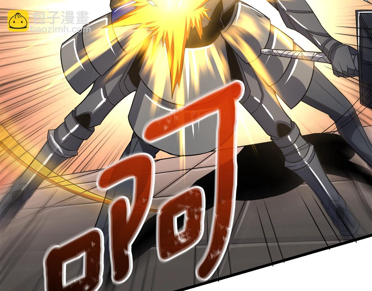 第21话 魔躯合一191
