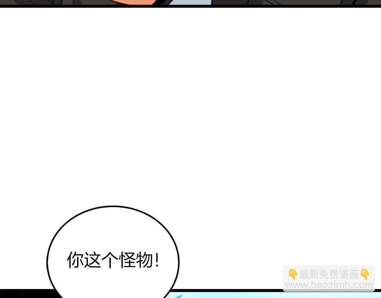 第21话 魔躯合一203